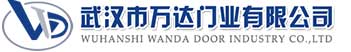 武汉市万达门业有限公司-电动卷帘门-工业门,宁晋快速卷帘门,宁晋堆积门